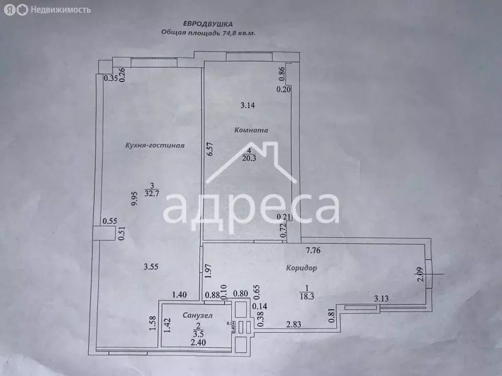 2-комнатная квартира: Самара, 5-я просека, 95Б (74.8 м) - Фото 1