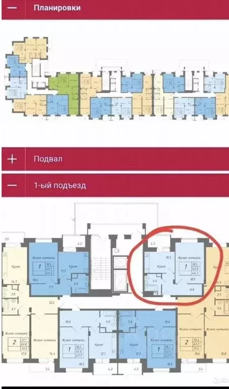 1-к кв. Чувашия, Новочебоксарск Советская ул., 50Е (43.8 м) - Фото 2