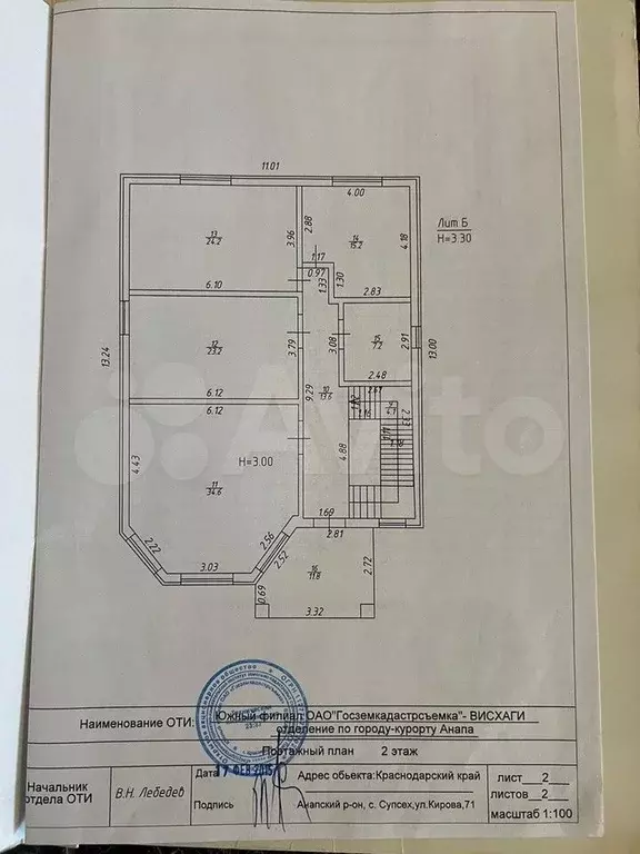 Дом 261 м на участке 5,6 сот. - Фото 0