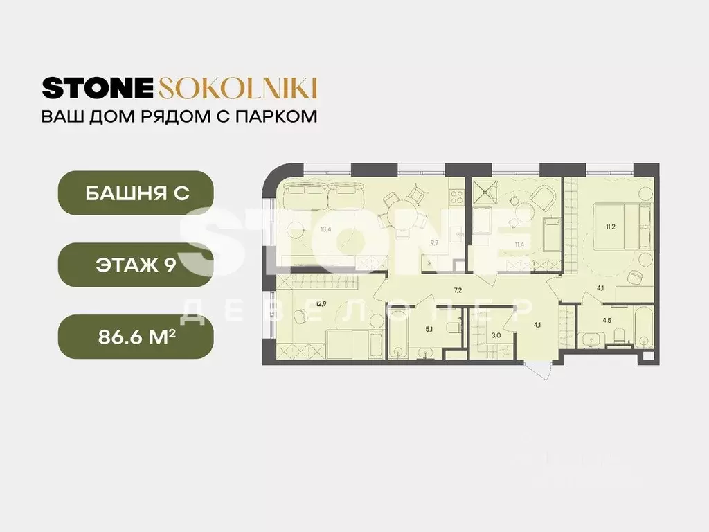 3-к кв. Москва ул. Гастелло (86.6 м) - Фото 1