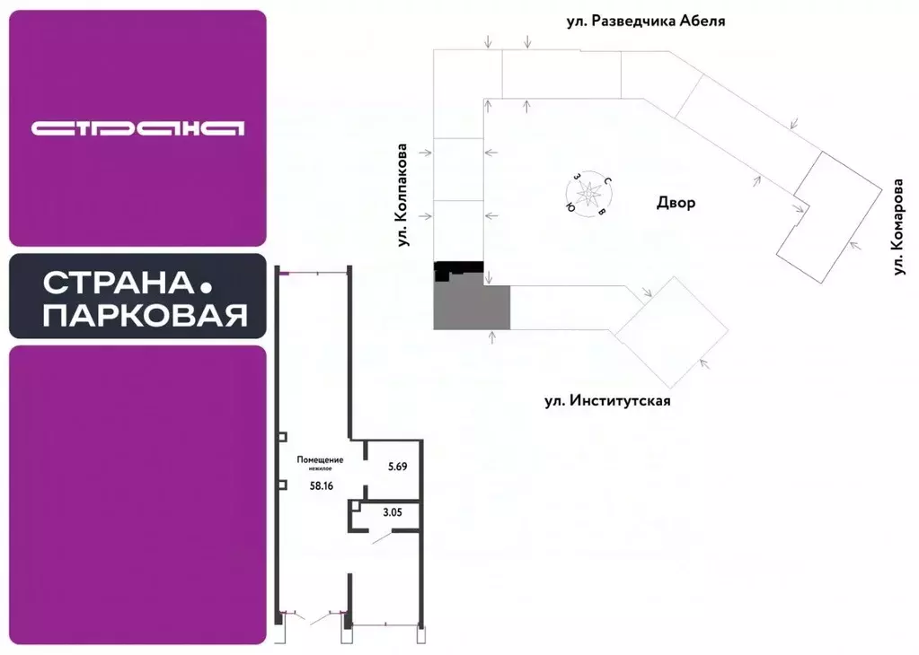 Торговая площадь в Московская область, Мытищи ул. Комарова, 17 (67 м) - Фото 0