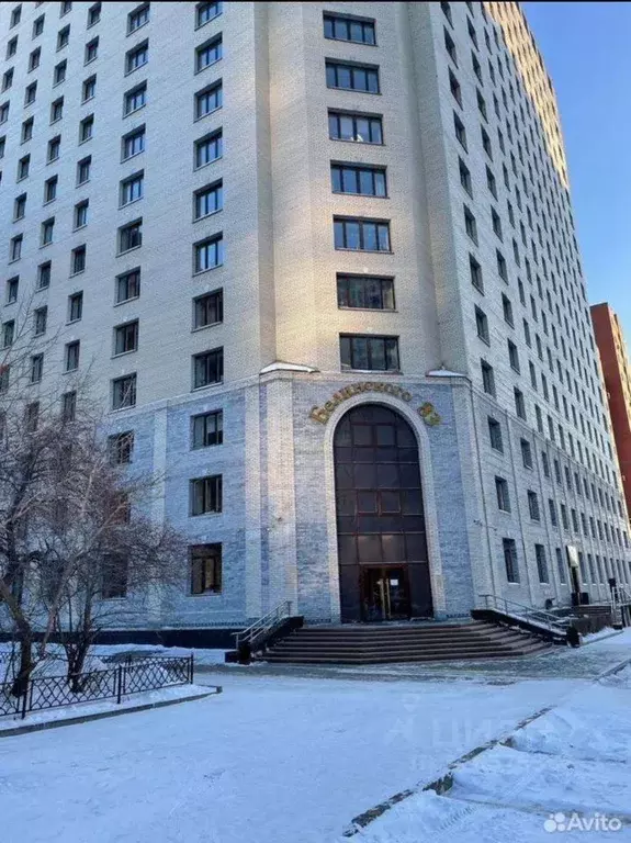 Офис в Свердловская область, Екатеринбург ул. Белинского, 83 (37 м) - Фото 1