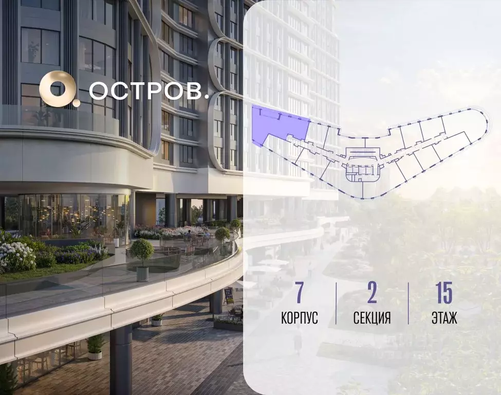 5-к кв. Москва Жилой комплекс остров, 7-й кв-л,  (148.7 м) - Фото 2