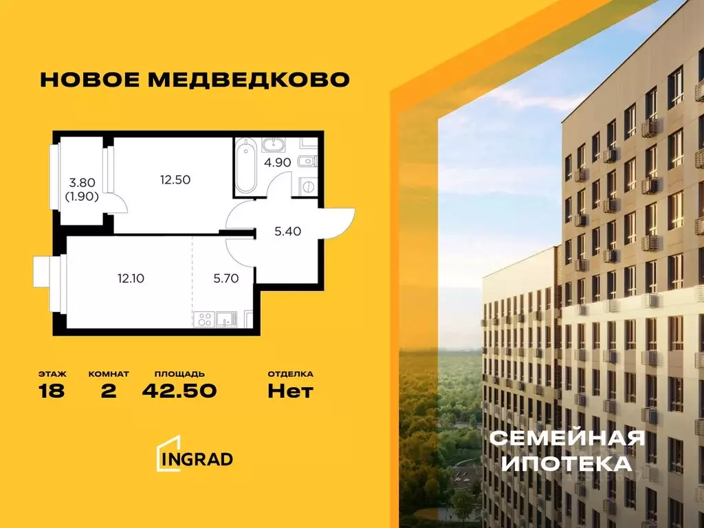 2-к кв. Московская область, Мытищи 17А мкр, Новое Медведково жилой ... - Фото 0