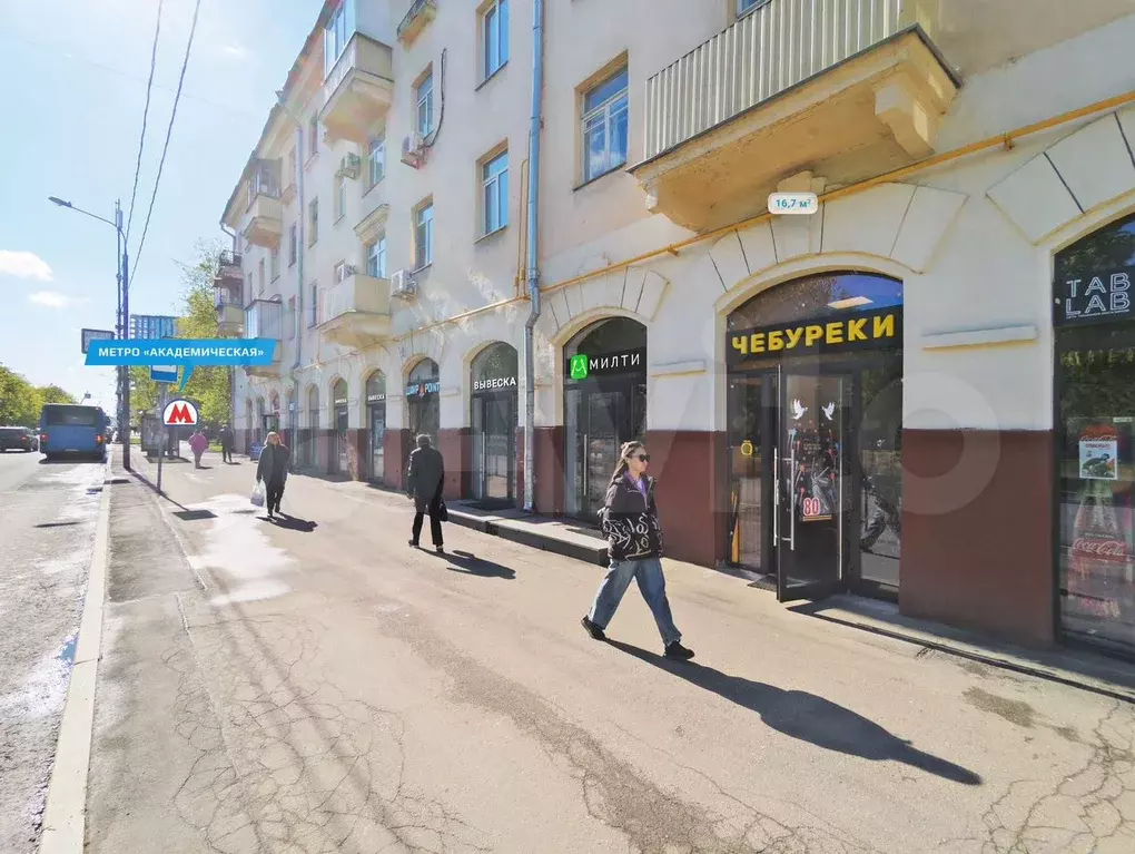 Габ на трафике, 16,7 м2 - Фото 1