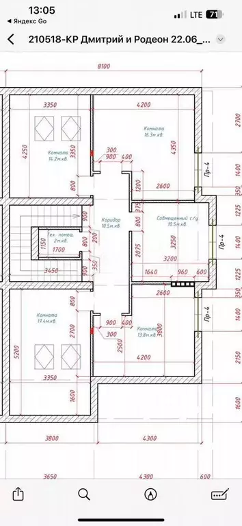 Дом 198 м на участке 4 сот. - Фото 0