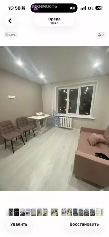 Квартира-студия: Чебоксары, улица Тимофея Кривова, 10 (26 м) - Фото 1