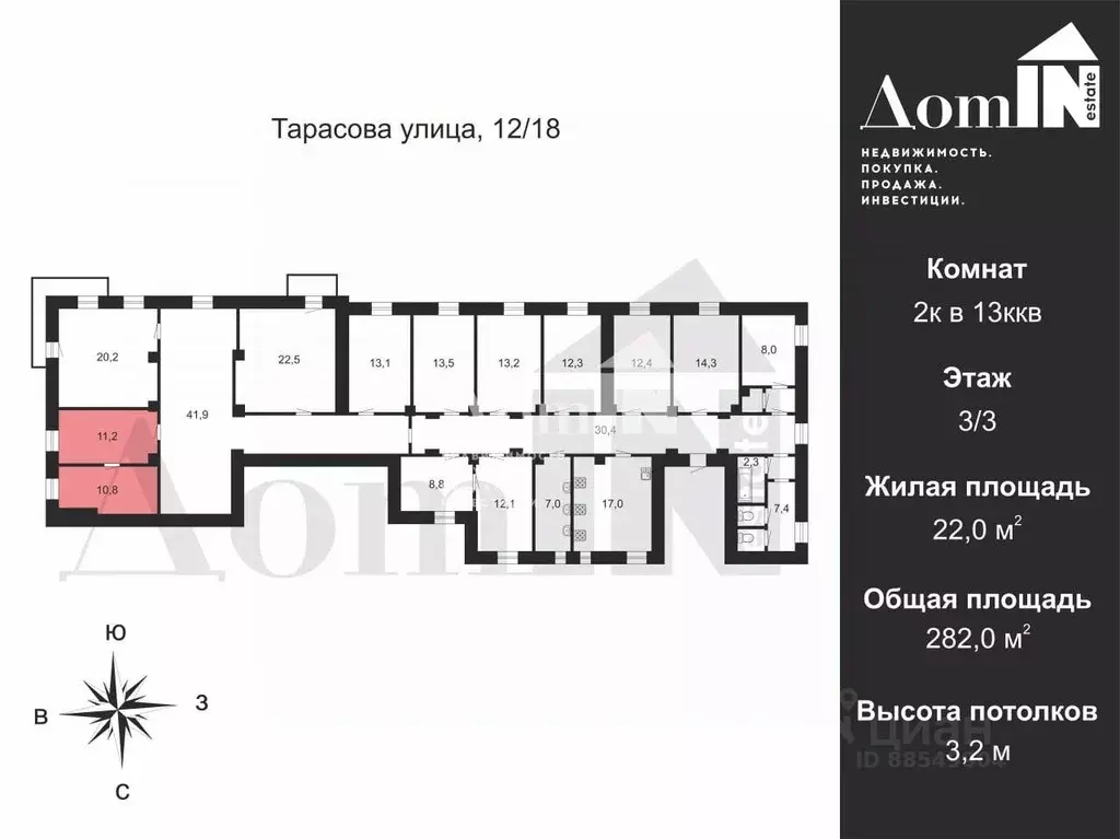 Комната Санкт-Петербург ул. Тарасова, 12/18 (22.0 м) - Фото 2