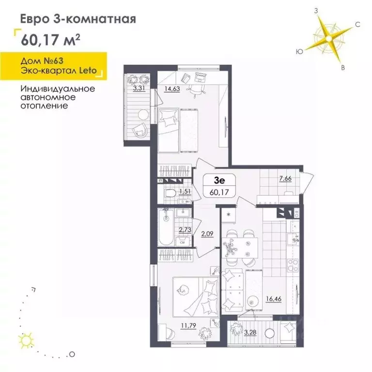 2-к кв. Ульяновская область, Ульяновск Камышинская ул., 129 (60.17 м) - Фото 0