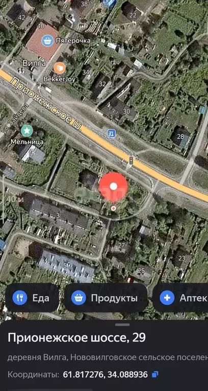 Участок 8,4 сот. (ИЖС) - Фото 0