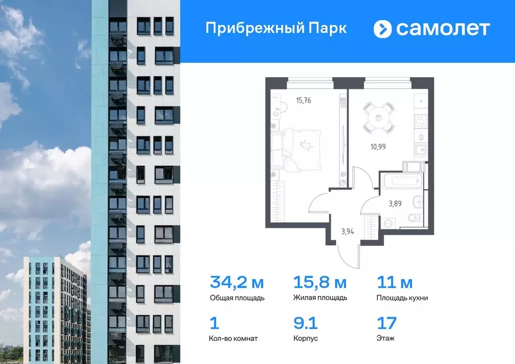1-к кв. Московская область, Домодедово городской округ, с. Ям ул. ... - Фото 0
