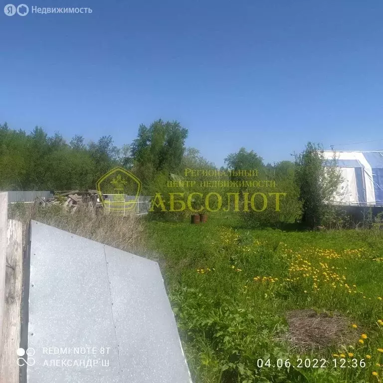 Участок в Дегтярск, Заречная улица (16 м) - Фото 1