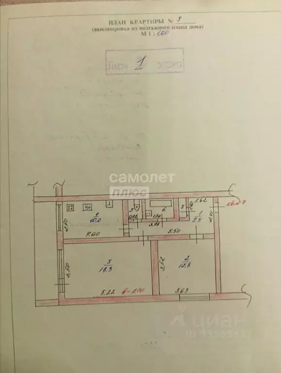 2-к кв. Курская область, Курский район, Нижнемедведицкий сельсовет, ... - Фото 2