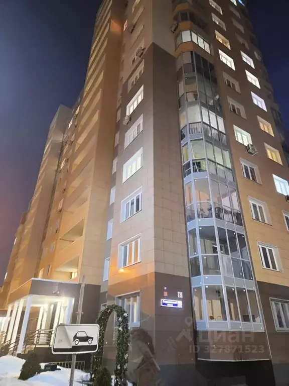 1-к кв. Московская область, Подольск бул. Бородинский, 13 (46.0 м) - Фото 1