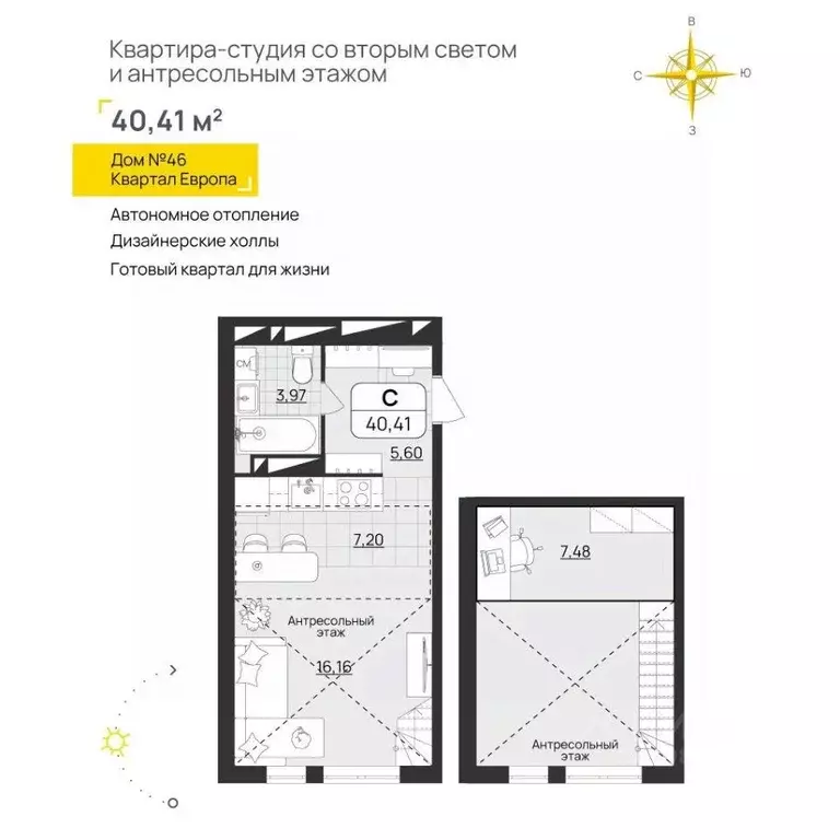 Студия Ульяновская область, Ульяновск ул. Юго-западная, 15 (40.41 м) - Фото 1