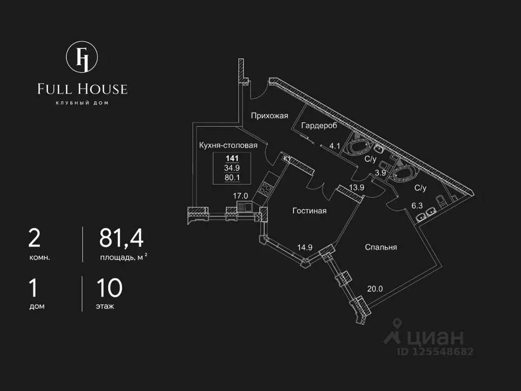 2-к кв. Москва просп. Вернадского, 80 (81.4 м) - Фото 1