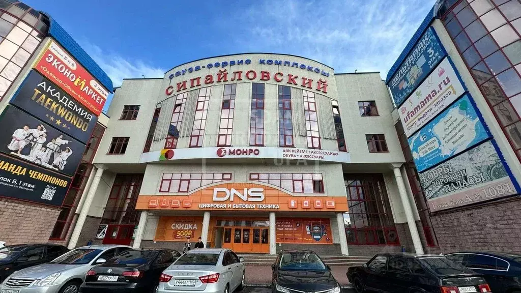 Торговая площадь в Башкортостан, Уфа ул. Маршала Жукова, 10 (350 м) - Фото 2