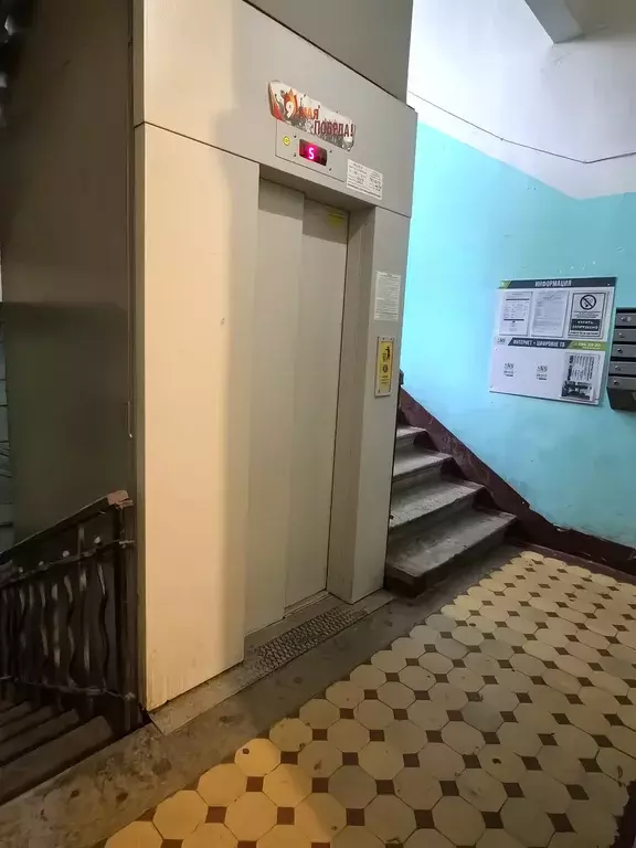 Продаётся 3-к квартира, 77.8 м - Фото 1