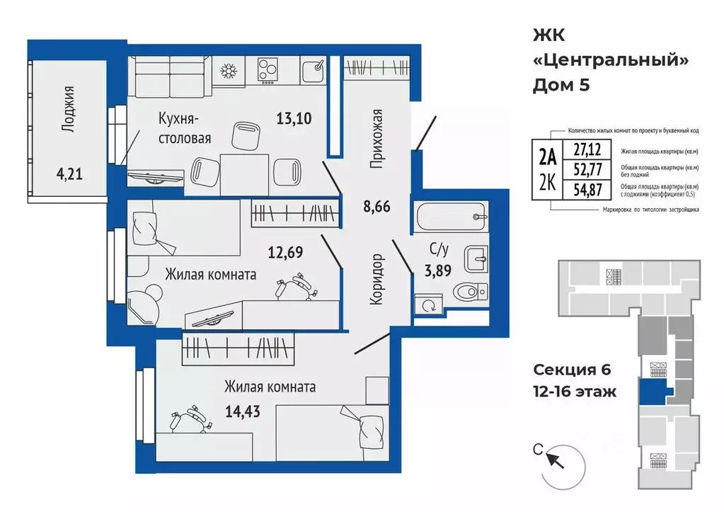 2-к кв. Свердловская область, Верхняя Пышма ул. Кривоусова, 33 (54.97 ... - Фото 1