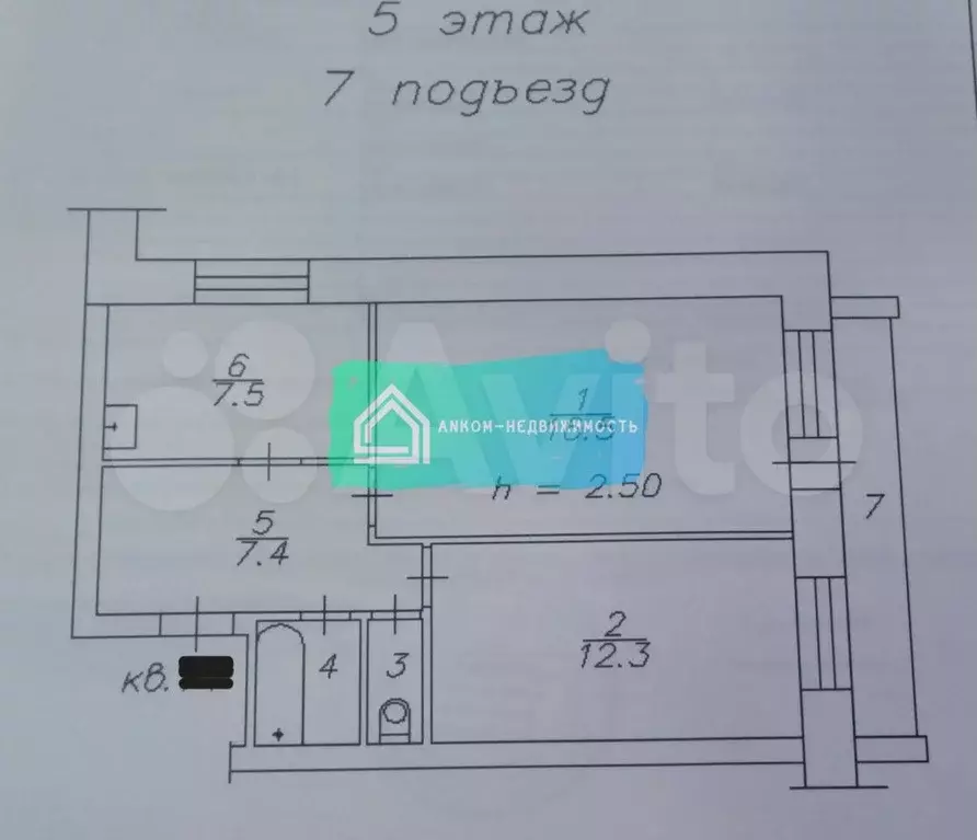 2-к. квартира, 47 м, 5/5 эт. - Фото 0