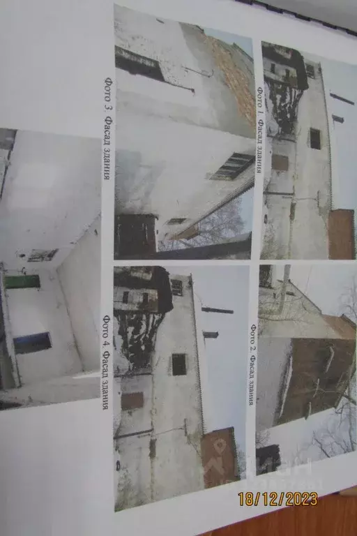 Помещение свободного назначения в Красноярский край, Боготол Сибирская ... - Фото 1