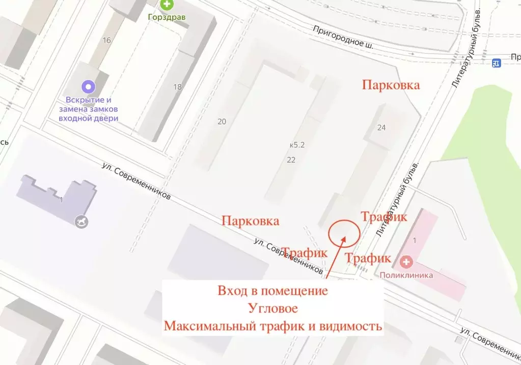 Торговая площадь в Московская область, Ленинский городской округ, ... - Фото 1
