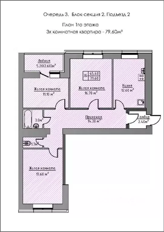 3-к кв. Татарстан, Зеленодольский район, Айшинское с/пос, с. Айша ... - Фото 1