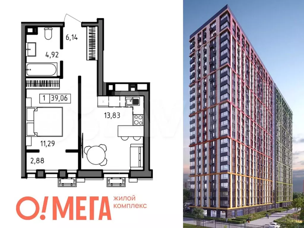 1-к. квартира, 39 м, 2/23 эт. - Фото 1