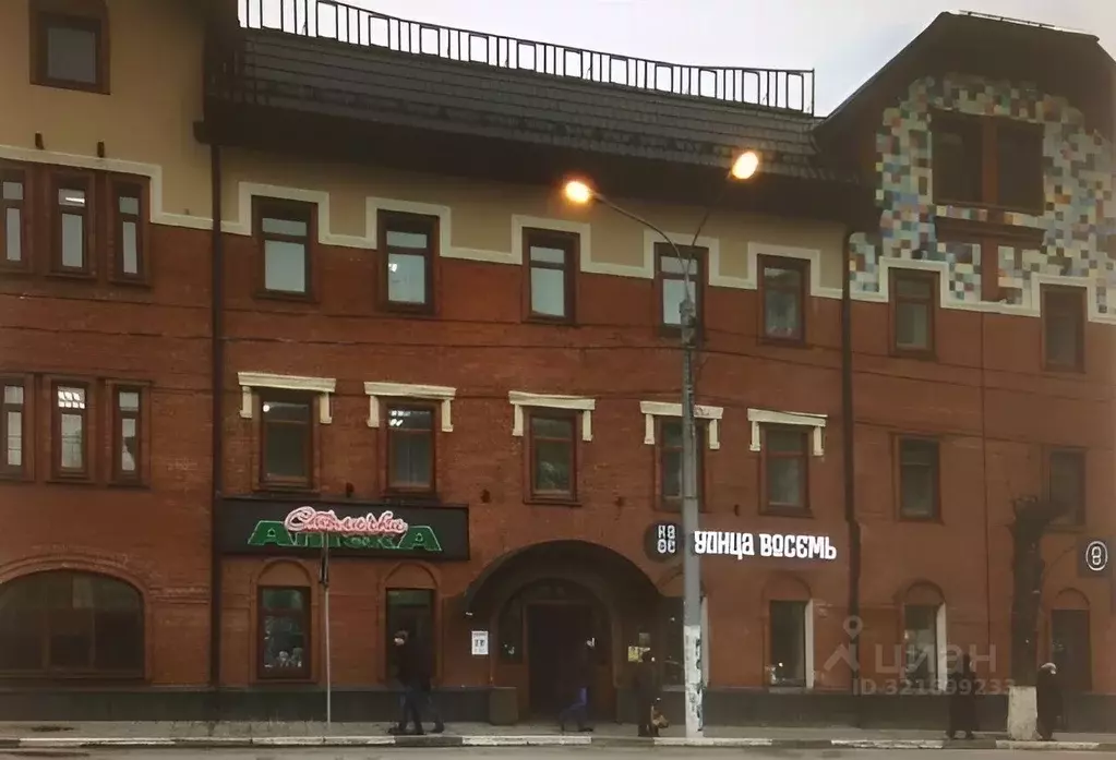Офис в Московская область, Клин ул. Ленина, 8 (14 м) - Фото 0