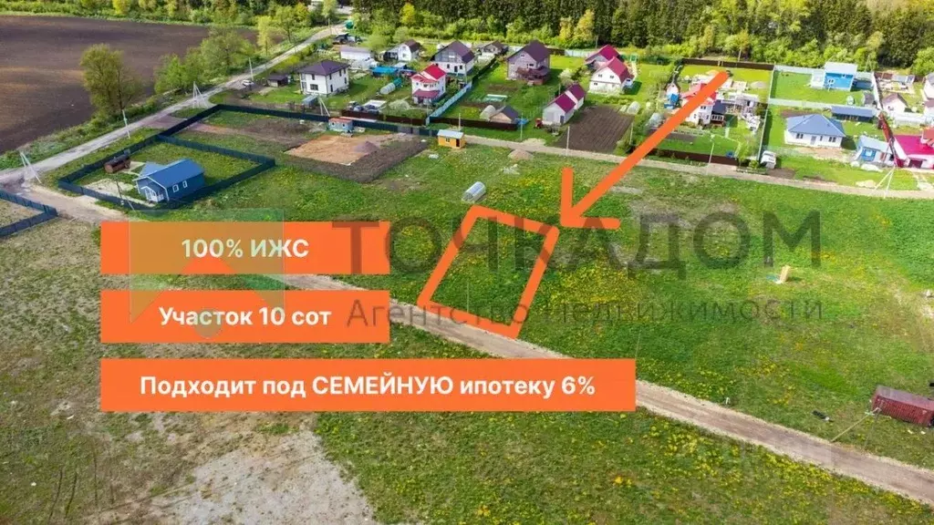 Участок в Ленинградская область, Волосовский район, Клопицкое с/пос, ... - Фото 1