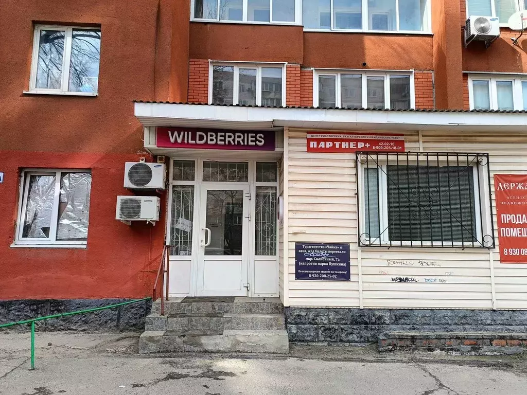 Помещение свободного назначения в Белгородская область, Старый Оскол ... - Фото 1