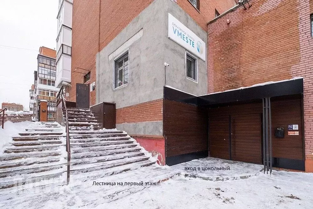 Помещение свободного назначения в Томская область, Томск просп. ... - Фото 1