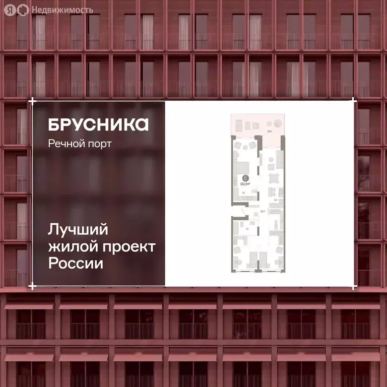 2-комнатная квартира: Тюмень, Причальная улица, 5 (139.1 м) - Фото 1