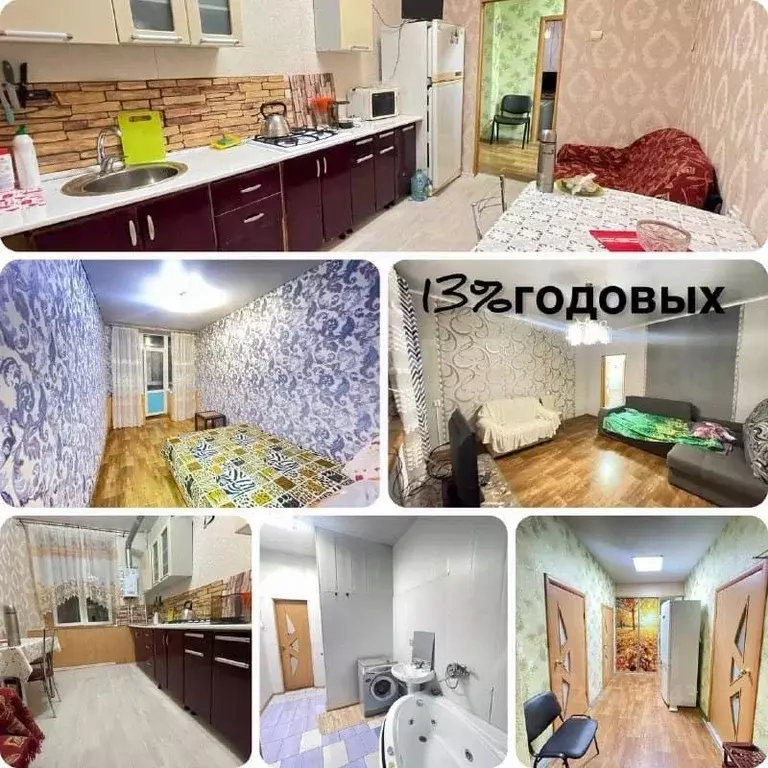 3-к кв. Оренбургская область, Орск Старый город мкр, ул. Поля Лафарга, ... - Фото 1