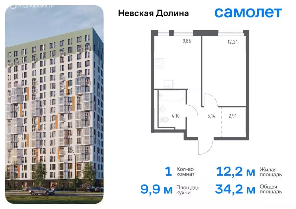 1-комнатная квартира: деревня Новосаратовка, жилой комплекс Невская ... - Фото 0
