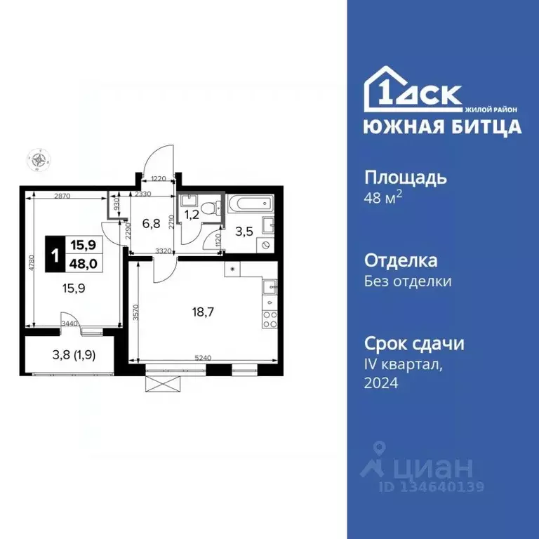 1-к кв. Московская область, Ленинский городской округ, пос. Битца ... - Фото 1