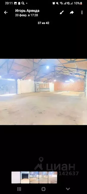 Склад в Нижегородская область, Нижний Новгород Кузбасская ул., 15А ... - Фото 2