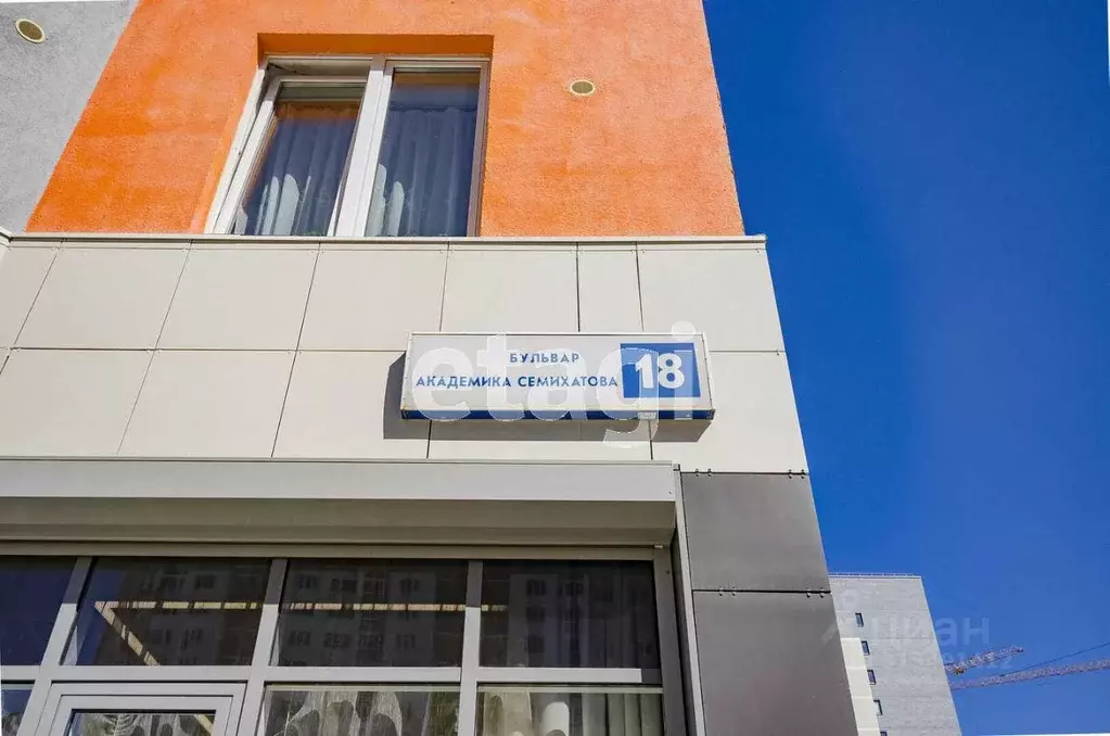1-к кв. Свердловская область, Екатеринбург бул. Академика Н.А. ... - Фото 1