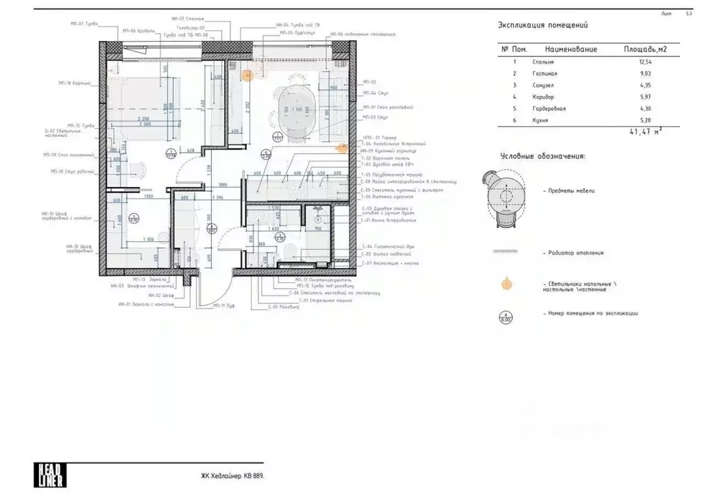 1-к кв. Москва Шмитовский проезд, 39к8 (43.5 м) - Фото 2