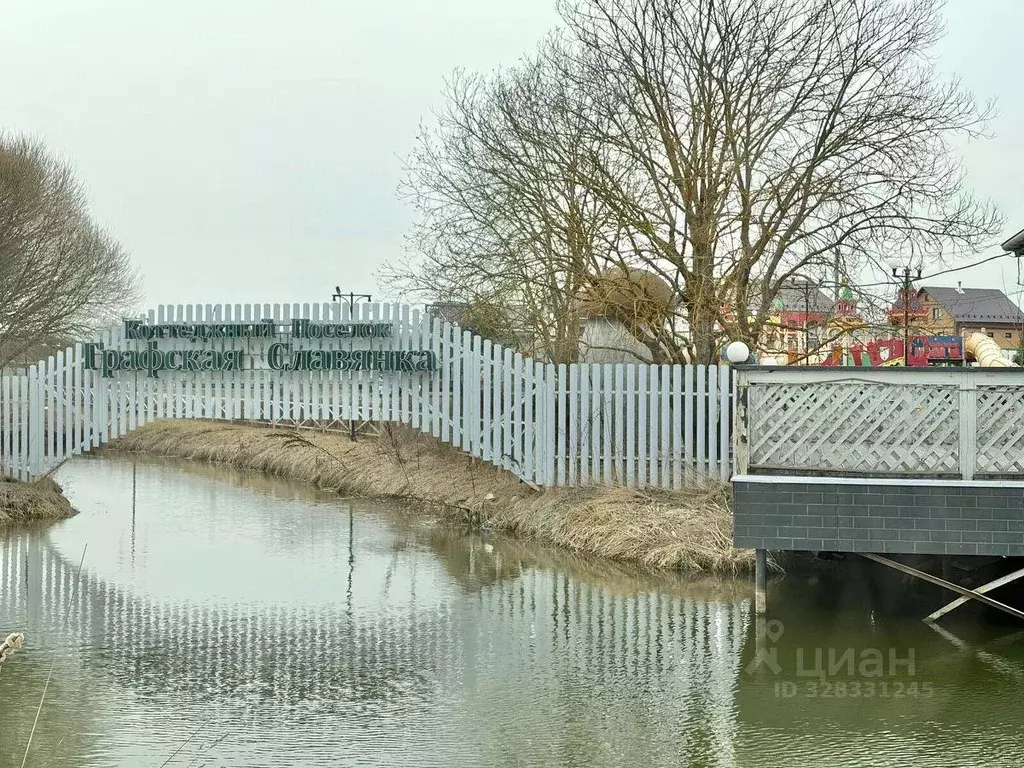 Участок, 6.5 сот., сельхоз (снт или днп) - Фото 1