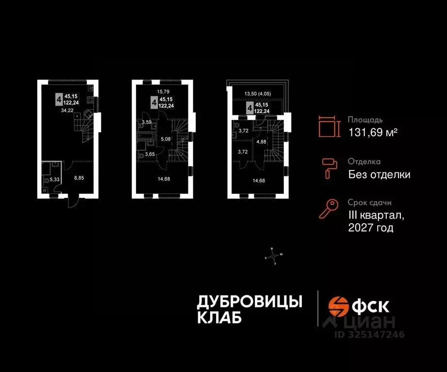 Таунхаус в Московская область, Подольск Луговая ул. (132 м) - Фото 2