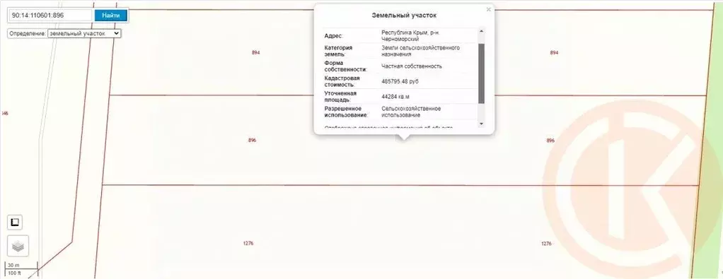 Участок в Крым, Черноморский район, Оленевское с/пос, с. Оленевка  ... - Фото 2