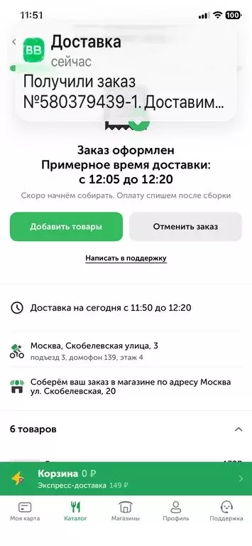 2-комнатная квартира: Москва, улица Мусы Джалиля, 15к1 (45 м) - Фото 2