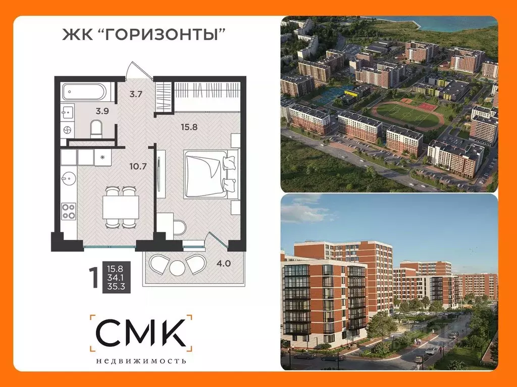 1-к кв. Архангельская область, Северодвинск  (35.3 м) - Фото 0