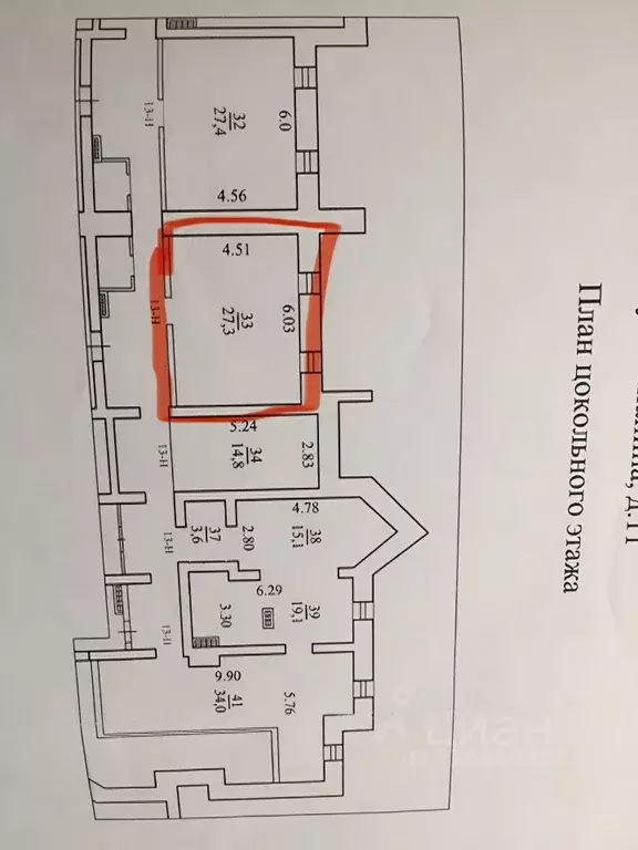 Помещение свободного назначения в Архангельская область, Архангельск ... - Фото 0