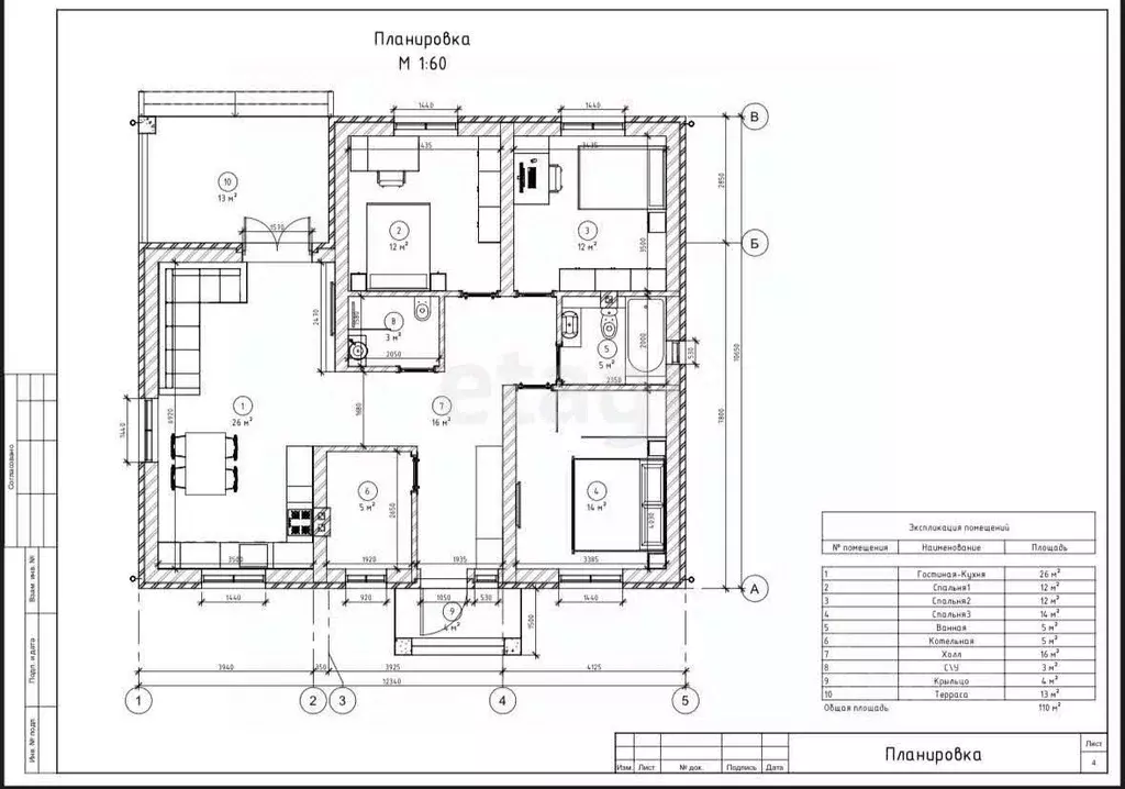 Дом в Тульская область, Новомосковск  (106 м) - Фото 2
