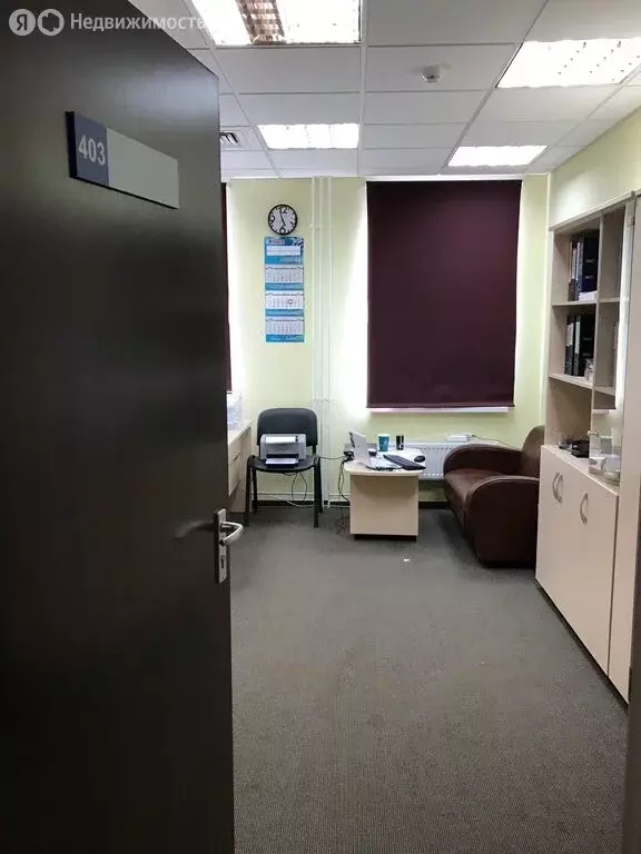 Офис (20.7 м) - Фото 0