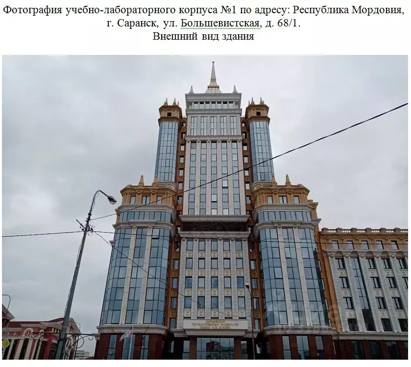 Помещение свободного назначения в Мордовия, Саранск Большевистская ... - Фото 0
