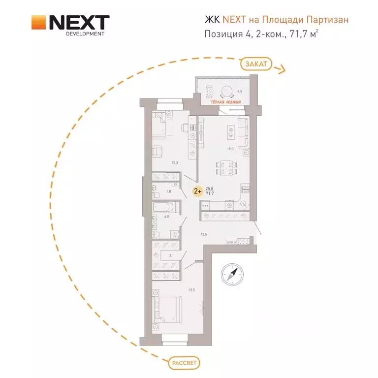 2-к кв. Брянская область, Брянск ул. Крапивницкого (72.0 м) - Фото 2