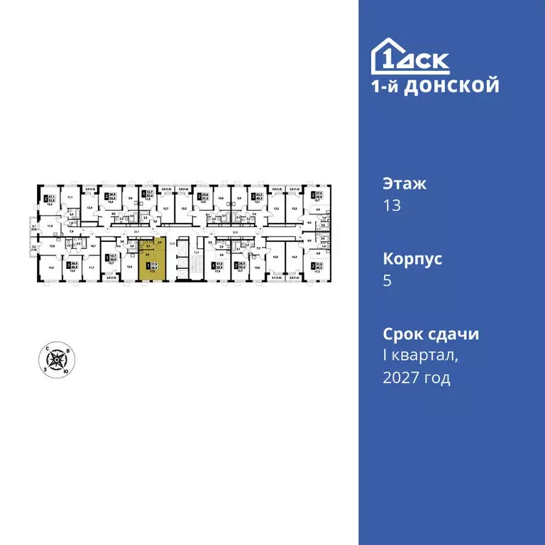 Квартира-студия: деревня Сапроново, ЖК 1-й Донской (28.9 м) - Фото 1